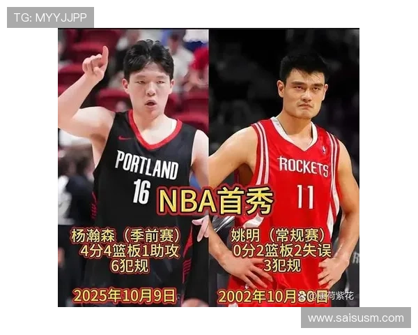 开拓者总裁与火箭管理层交流姚明时期运营经验促进球队发展